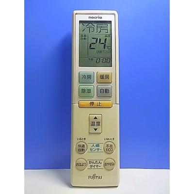 マコトサービス - リモコン｜Yahoo!ショッピング