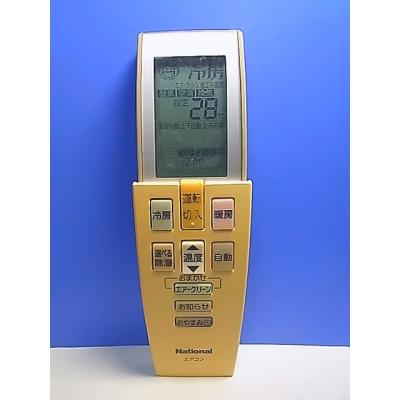 ナショナル エアコンリモコン A75C2590 9jupf8b Amazon.co.jp: ナショナル エアコンリモコン A75C2590 : ホーム