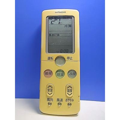 日立リモコンrar3r1の商品一覧 通販 - Yahoo!ショッピング