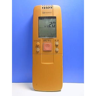 ノーリツ エアコン用リモコン｜エアコン｜冷暖房器具、空調家電｜家電