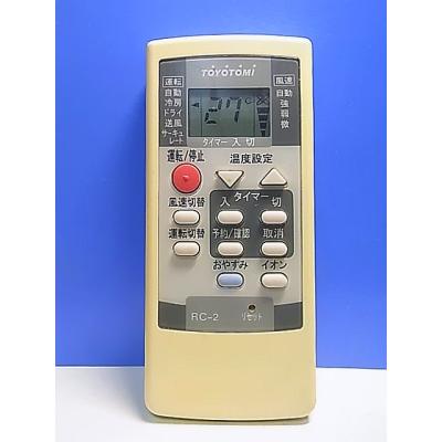 TOYOTOMI エアコン用リモコン｜エアコン｜冷暖房器具、空調家電｜家電