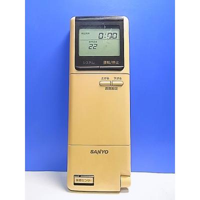 2564 SANYO サンヨー RCS-S1T エアコン リモコン 2564 SANYO サンヨー RCS-S1T エアコン リモコン