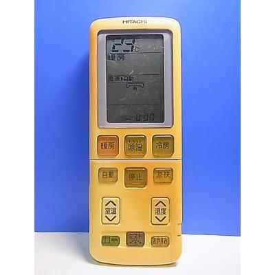 hitachi リモコン rar3y1の商品一覧 通販 - Yahoo!ショッピング