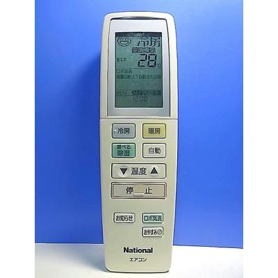 パナソニック エアコン リモコン a75c3020のおすすめ人気商品