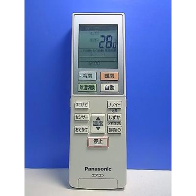 パナソニックエアコン リモコン acxa75c02360（冷暖房器具 空調家電