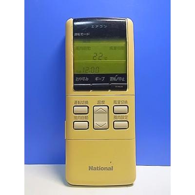 ナショナル エアコンリモコン A75C2051 d2ldlup Amazon.co.jp: ナショナル エアコンリモコン A75C2051 : ホーム