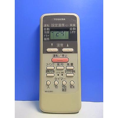マコトサービス - リモコン｜Yahoo!ショッピング
