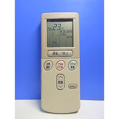 日立エアコン リモコン rar2c2の商品一覧 通販 - Yahoo!ショッピング
