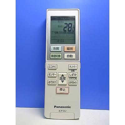 パナソニックエアコン リモコン acxa75c02360（冷暖房器具 空調家電