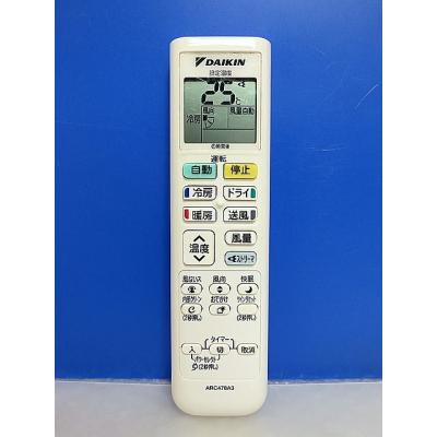 arc478a3の商品一覧 通販 - Yahoo!ショッピング