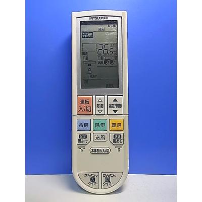 三菱エアコン リモコン pg094のおすすめ人気商品一覧 通販