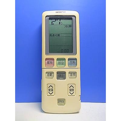 HITACHI エアコン リモコン RAR 4h1の商品一覧 通販 - Yahoo!ショッピング