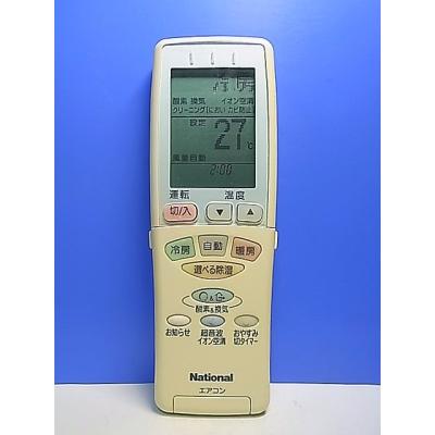 national エアコン リモコンのおすすめ人気商品一覧 通販 - Yahoo