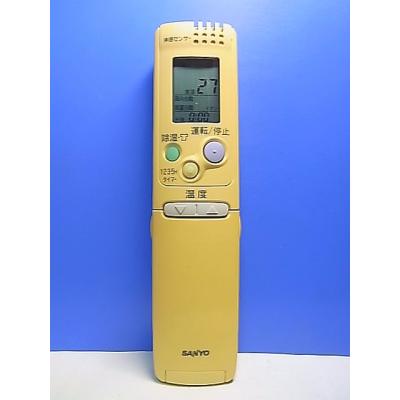 2564 SANYO サンヨー RCS-S1T エアコン リモコン 2564 SANYO サンヨー RCS-S1T エアコン リモコン