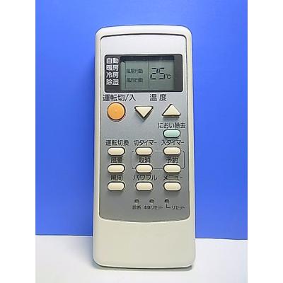 エアコンリモコン パナソニック a75c3308（家電）のおすすめ人気商品