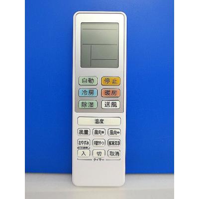 マコトサービス - リモコン｜Yahoo!ショッピング