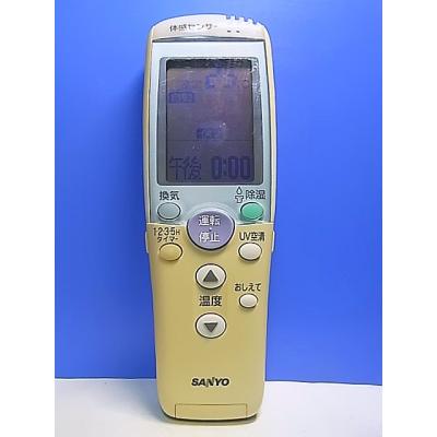 2564 SANYO サンヨー RCS-S1T エアコン リモコン 2564 SANYO サンヨー RCS-S1T エアコン リモコン