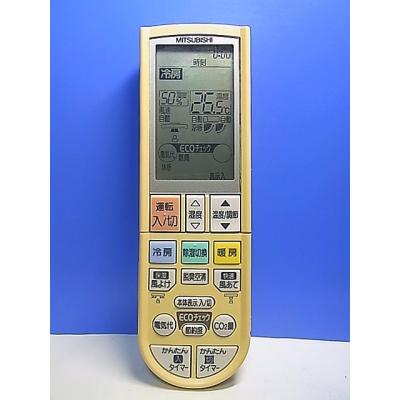 三菱 エアコン用リモコン｜エアコン｜冷暖房器具、空調家電｜家電