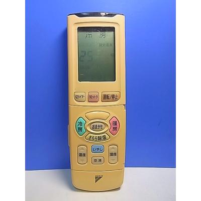 マコトサービス - リモコン｜Yahoo!ショッピング