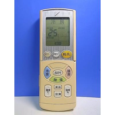 ダイキン エアコン用リモコン arc444a38の商品一覧 通販 - Yahoo