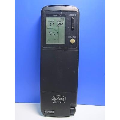 NEC エアコン用リモコン｜エアコン｜冷暖房器具、空調家電｜家電