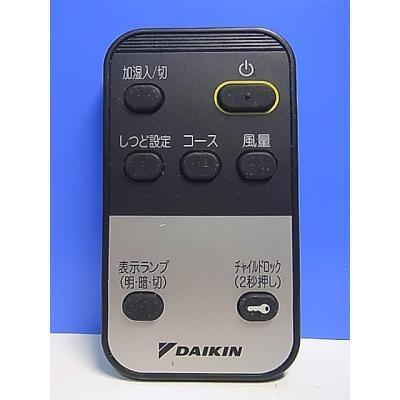 ダイキン リモコン（空気清浄機）｜冷暖房器具、空調家電 | 家電 の