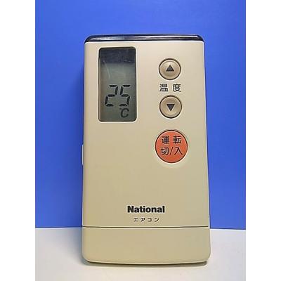 ナショナル エアコン リモコン a75c577のおすすめ人気商品一覧 通販