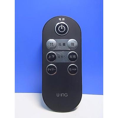 マコトサービス - リモコン｜Yahoo!ショッピング