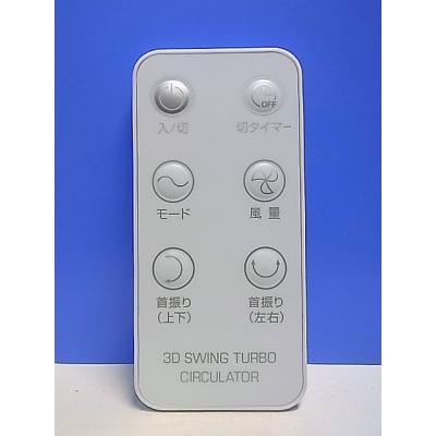 【中古】TAF 多機能リモコン シルバー(グレー) JX-2006A マコトサービス - リモコン｜Yahoo!ショッピング