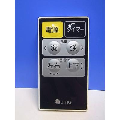 マコトサービス - リモコン｜Yahoo!ショッピング