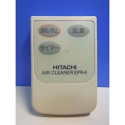 日立 空気清浄機本体｜空気清浄機｜冷暖房器具、空調家電｜家電