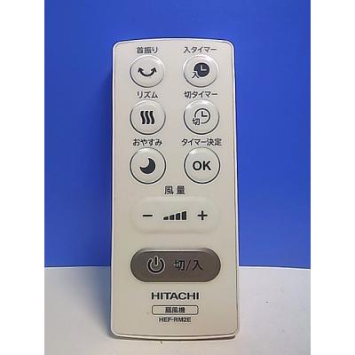 日立 扇風機部品、アクセサリー｜扇風機｜冷暖房器具、空調家電｜家電