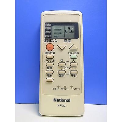 リモコン a75c2412の商品一覧 通販 - Yahoo!ショッピング