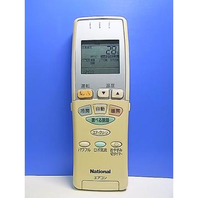ナショナル エアコン リモコン a75cのおすすめ人気商品一覧 通販
