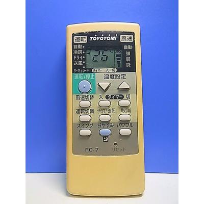 TOYOTOMI エアコン用リモコン｜エアコン｜冷暖房器具、空調家電｜家電