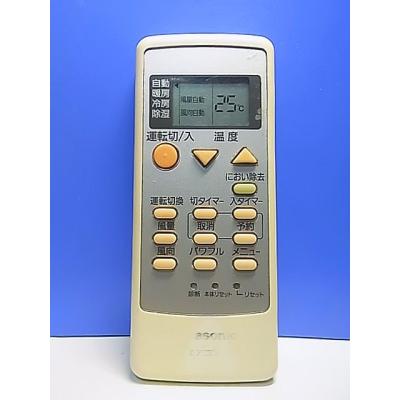 エアコンリモコン パナソニック a75c3308（家電）の商品一覧 通販