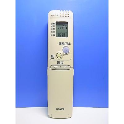 サンヨーエアコンリモコンのおすすめ人気商品一覧 通販 - Yahoo