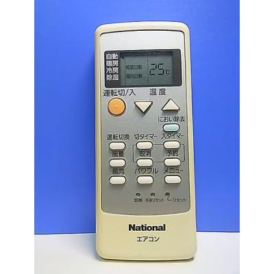 ナショナル エアコン リモコン a75cの商品一覧 通販 - Yahoo!ショッピング