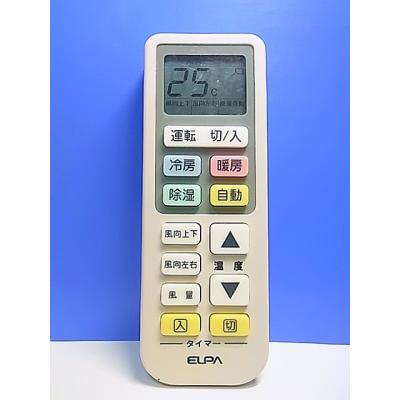 ELPA rc-22ac（エアコン用リモコン）｜エアコン｜冷暖房器具、空調家電