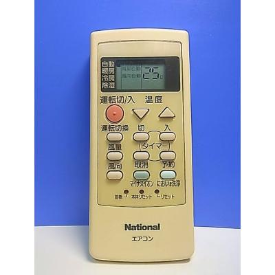 未使用・未開封品) ナショナル エアコンリモコン A75C2328 v1yptgt