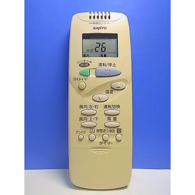 SANYO エアコン用リモコン｜エアコン｜冷暖房器具、空調家電｜家電