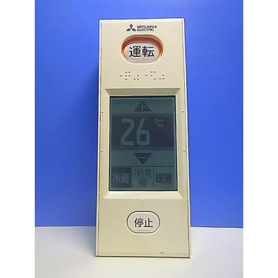 三菱 エアコン用リモコン｜エアコン｜冷暖房器具、空調家電｜家電 通販