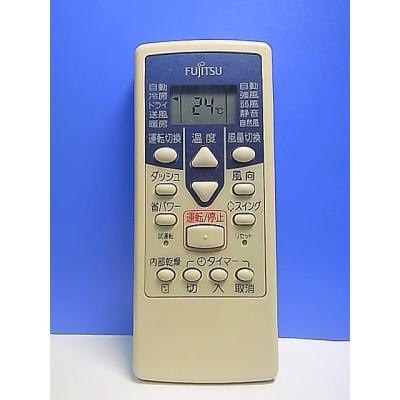 富士通 エアコン リモコンar-ne1のおすすめ人気商品一覧 通販 - Yahoo