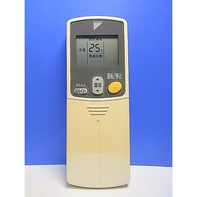 brc7n18（エアコン用リモコン）｜エアコン｜冷暖房器具、空調家電