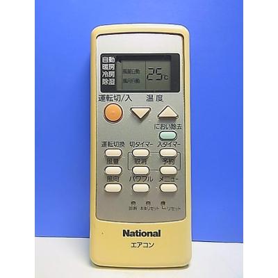エアコンリモコンナショナルa75c3026の商品一覧 通販 - Yahoo!ショッピング