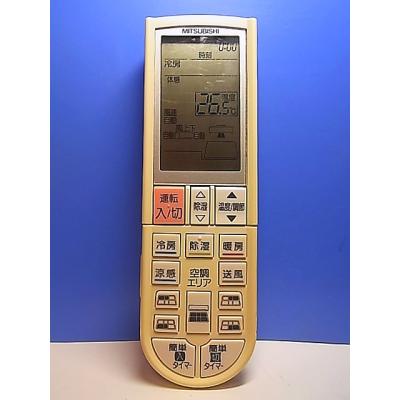 三菱エアコンリモコン wg162（エアコン）｜冷暖房器具、空調家電