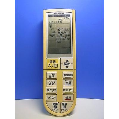 三菱 エアコン用リモコン｜エアコン｜冷暖房器具、空調家電｜家電