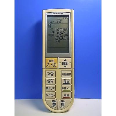 三菱 エアコン用リモコン｜エアコン｜冷暖房器具、空調家電｜家電