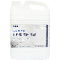 大容量カネヨ石鹸 抗菌・無香料 衣料用洗剤 液体 業務用 5kg コック付き | 眞屋