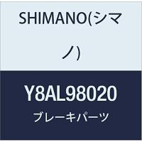 シマノ(SHIMANO) リペアパーツ コネクティングボルトユニット BR-M4050 Y8AL98020 | 眞屋